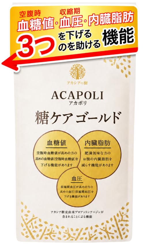 Amazon | アカシアの樹 アカポリ 糖ケア ゴールド, 血圧を下げる 血糖